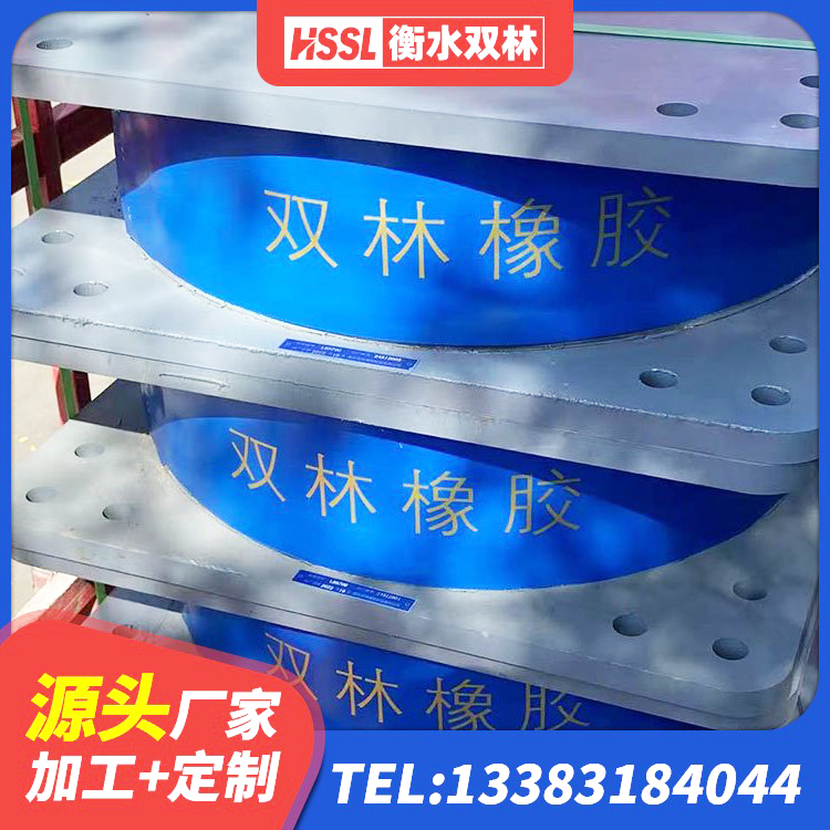 休宁县LNR1000隔震支座源头工厂 休宁县铅芯隔震支座定制厂家 休宁县HDR1400隔震支座生产厂家 休宁县预制高阻尼隔震支座源头工厂 - 第1张