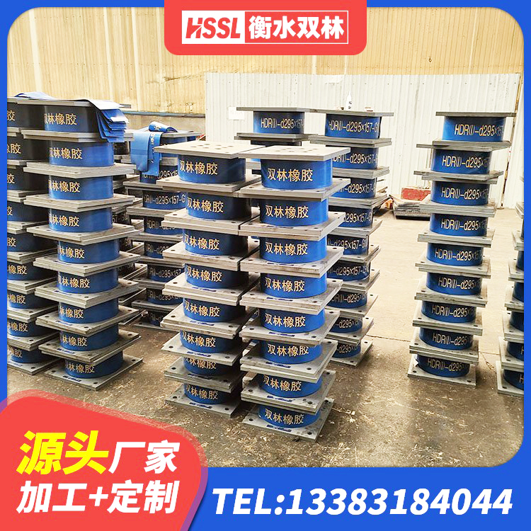 休宁县二型隔震支座厂家电话 休宁县建筑隔震支座LNR800厂家 休宁县铅芯橡胶隔震支座厂商生产厂家 休宁县LRB700抗震支座 - 第3张