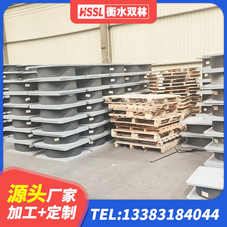 休宁县LNR水平力分散橡胶隔震支座厂家 休宁县高阻尼橡胶隔震支座(HDR)厂家 休宁县高阻尼铅芯橡胶隔震支座生产厂家 休宁县建筑高承载力耗能隔震支座生产厂家 - 第5张