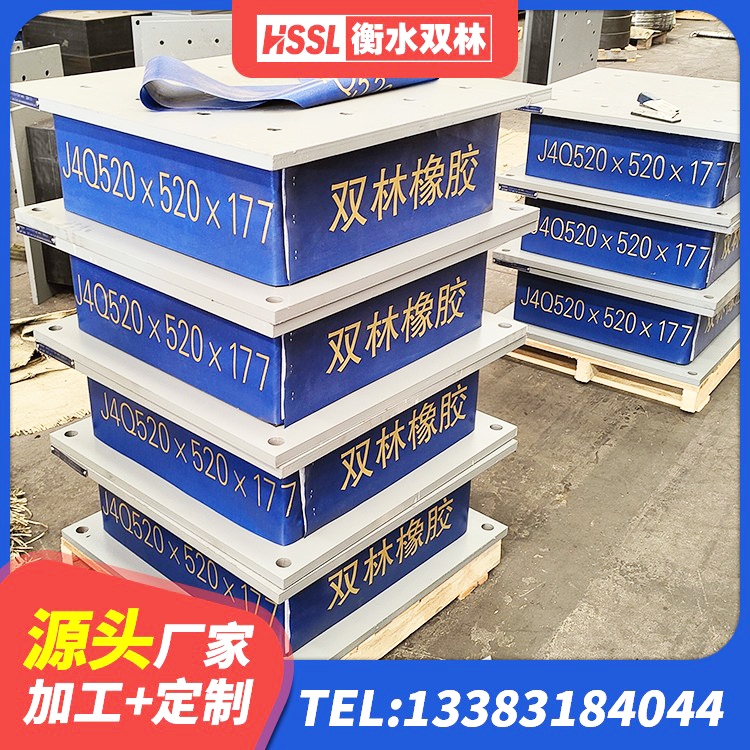 休宁县建筑抗震支座商家生产厂家 休宁县楼梯叠层橡胶隔震支座 休宁县LNR600天然橡胶隔震支座什么价格 休宁县LRB500橡胶隔震支座多少钱 - 第1张