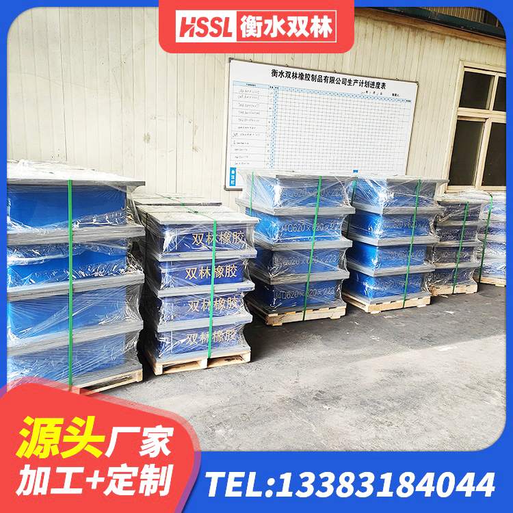 休宁县铅芯防震支座价格 休宁县HDR600橡胶隔震支座 休宁县LNR300橡胶隔震支座 休宁县叠层橡胶减震支座报价 - 第4张