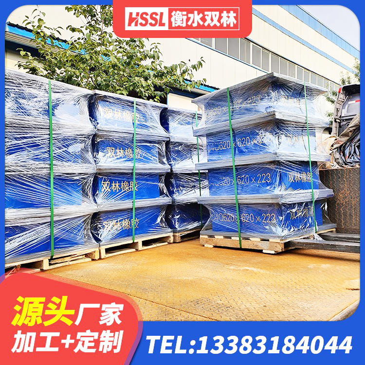 休宁县LRB700支座厂家 休宁县HDR1200高阻尼橡胶隔震支座厂家 休宁县建筑抗震支座厂家 休宁县楼梯隔震支座厂家电话 - 第8张