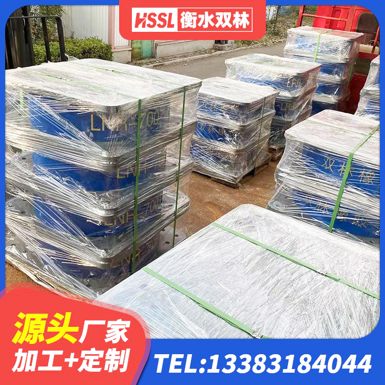 休宁县房屋建筑支座生产厂家 休宁县LNR隔震支座900(II型)源头工厂 休宁县橡胶抗震支座价格表 休宁县HDR1200支座 - 第4张
