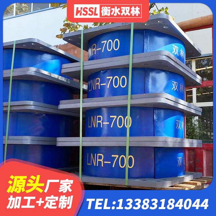 休宁县高阻尼圆形隔震支座生产厂家 休宁县LNR700建筑隔震橡胶支座生产加工 休宁县橡胶隔震支座HDR生产厂家 休宁县建筑框架隔震支座源头工厂 - 第5张