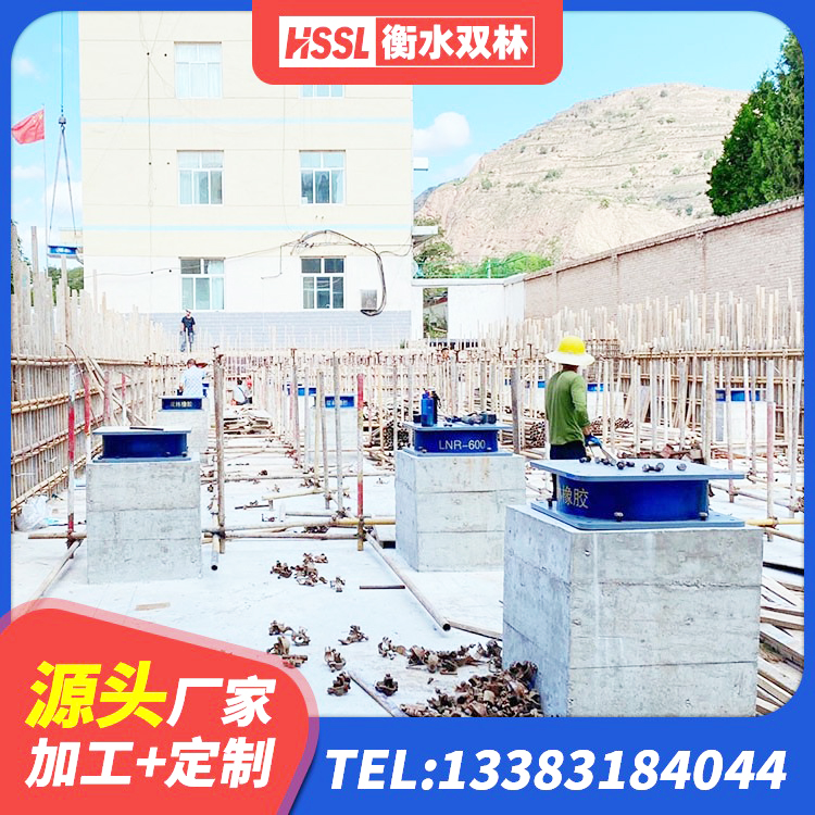 休宁县LRB1300铅芯橡胶隔震支座厂家 休宁县LRB700抗震支座 休宁县防震隔震支座厂家 休宁县高阻尼支座源头工厂 - 第1张