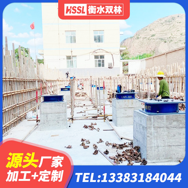 休宁县LNR水平力分散橡胶隔震支座厂家 休宁县高阻尼橡胶隔震支座(HDR)厂家 休宁县高阻尼铅芯橡胶隔震支座生产厂家 休宁县建筑高承载力耗能隔震支座生产厂家 - 第1张