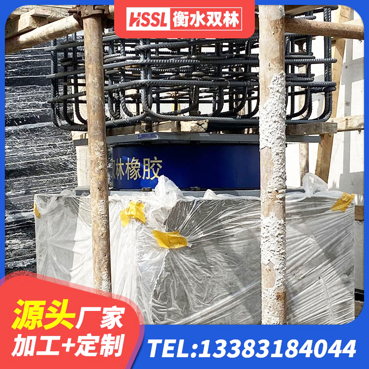 休宁县LNR水平力分散橡胶隔震支座厂家 休宁县高阻尼橡胶隔震支座(HDR)厂家 休宁县高阻尼铅芯橡胶隔震支座生产厂家 休宁县建筑高承载力耗能隔震支座生产厂家 - 第6张