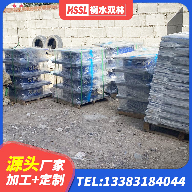 休宁县建筑工程隔震支座生产厂家 休宁县LRB隔震支座400生产厂家 休宁县叠层橡胶支座厂家电话 休宁县建筑橡胶隔震支座系统 - 第8张