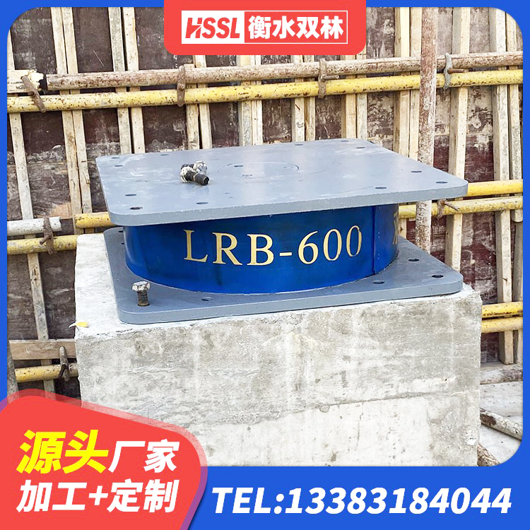 休宁县建筑铅芯橡胶抗震支座生产厂家 休宁县建筑隔震支座LRB1200生产厂家 休宁县隔震支座LNR400源头工厂 休宁县隔震支座LRB900厂家 - 第6张