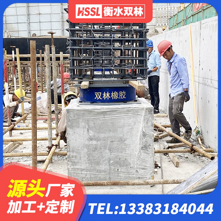 休宁县建筑工程隔震支座生产厂家 休宁县LRB隔震支座400生产厂家 休宁县叠层橡胶支座厂家电话 休宁县建筑橡胶隔震支座系统 - 第9张