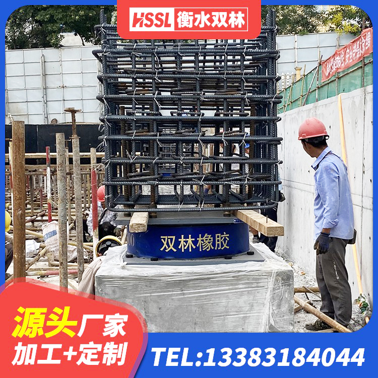 休宁县铅芯防震支座价格 休宁县HDR600橡胶隔震支座 休宁县LNR300橡胶隔震支座 休宁县叠层橡胶减震支座报价 - 第9张
