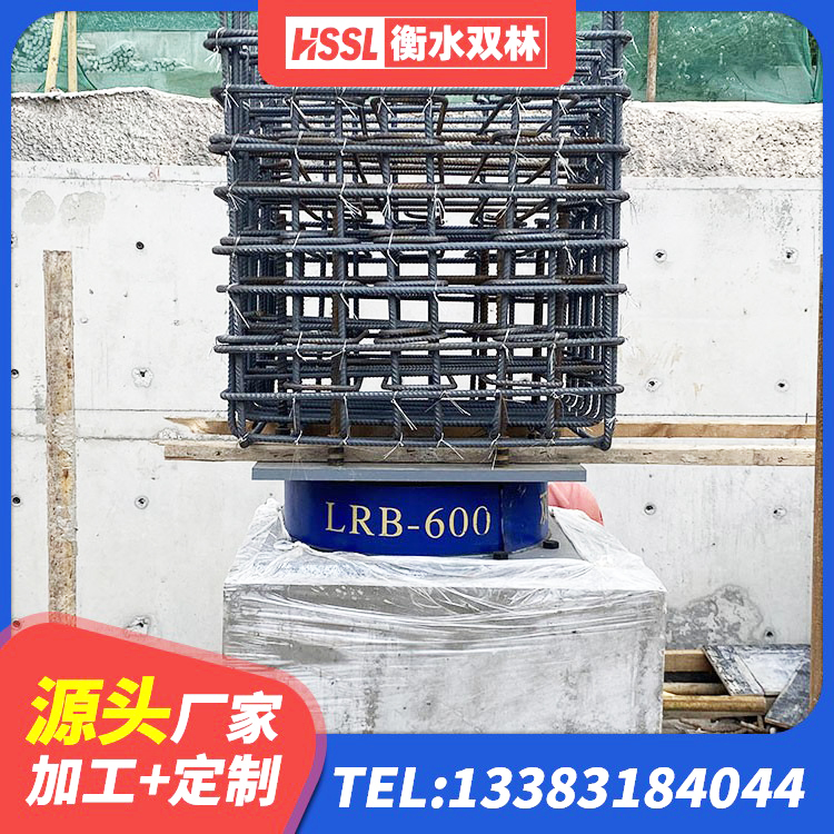 休宁县LRB700铝芯隔震支座 休宁县建筑水平力橡胶隔震支座生产厂家 休宁县叠层隔震支座厂家电话 休宁县高阻尼抗震支座源头工厂 - 第1张