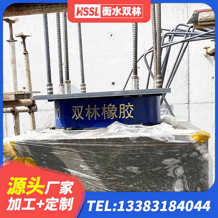 休宁县高阻尼圆形隔震支座生产厂家 休宁县LNR700建筑隔震橡胶支座生产加工 休宁县橡胶隔震支座HDR生产厂家 休宁县建筑框架隔震支座源头工厂 - 第6张