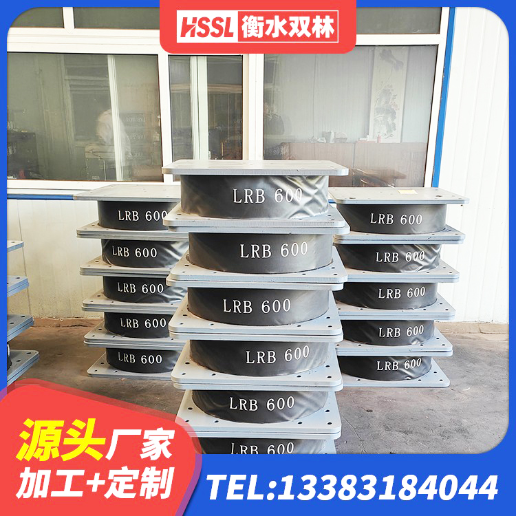休宁县建筑抗震支座商家生产厂家 休宁县楼梯叠层橡胶隔震支座 休宁县LNR600天然橡胶隔震支座什么价格 休宁县LRB500橡胶隔震支座多少钱 - 第3张