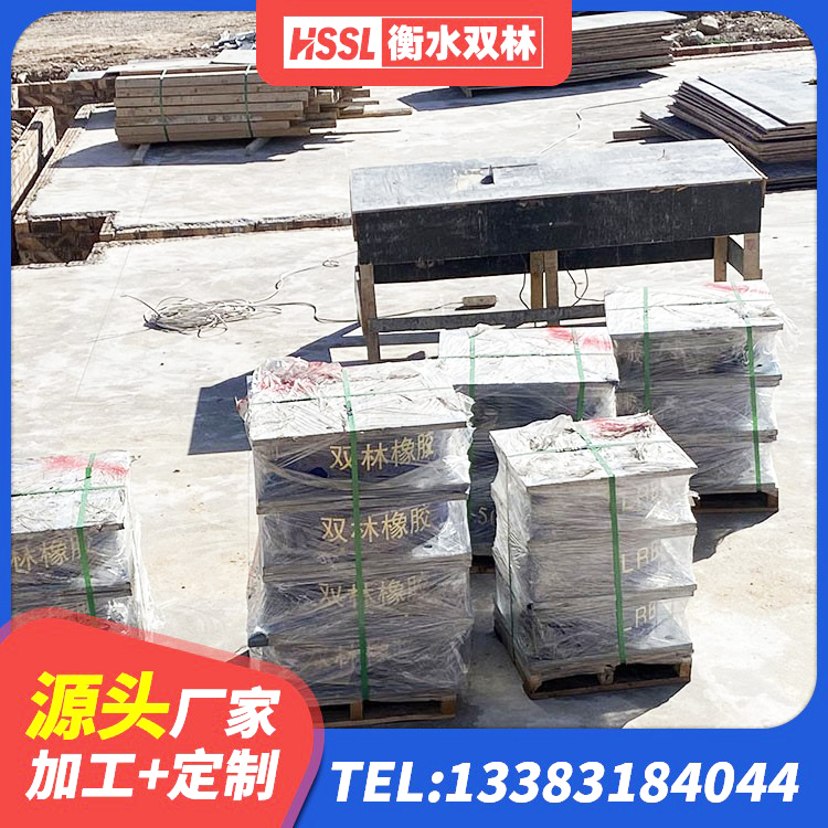 休宁县建筑受力的隔震支座厂家 休宁县建筑防震隔震支座厂家 休宁县水平分散力隔震支座生产厂家 休宁县建筑钢连廊抗震支座源头工厂 - 第3张