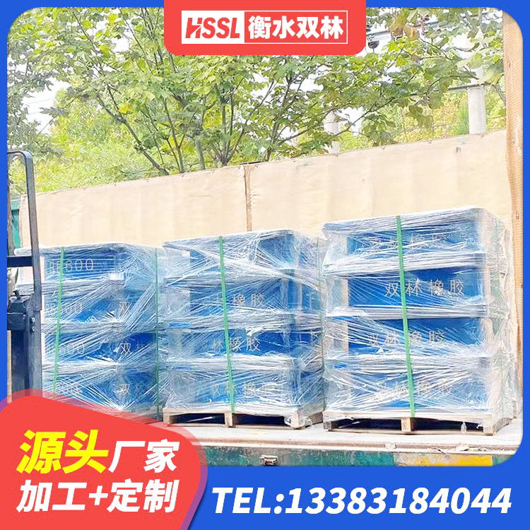 休宁县房屋建筑支座生产厂家 休宁县LNR隔震支座900(II型)源头工厂 休宁县橡胶抗震支座价格表 休宁县HDR1200支座 - 第5张