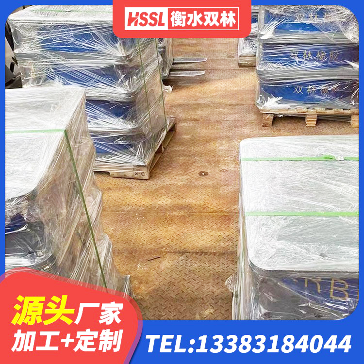 休宁县建筑工程隔震支座生产厂家 休宁县LRB隔震支座400生产厂家 休宁县叠层橡胶支座厂家电话 休宁县建筑橡胶隔震支座系统 - 第2张