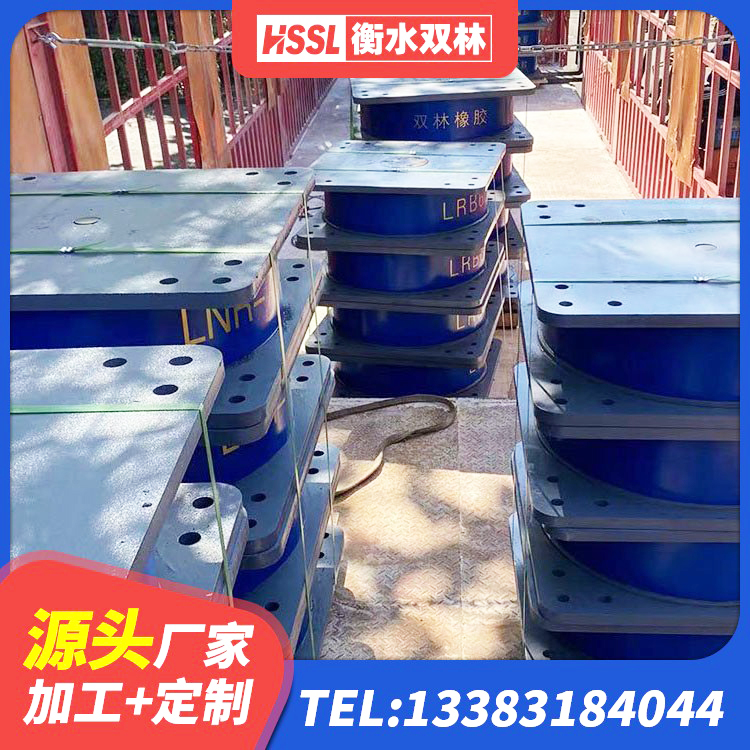 休宁县LRB700铝芯隔震支座 休宁县建筑水平力橡胶隔震支座生产厂家 休宁县叠层隔震支座厂家电话 休宁县高阻尼抗震支座源头工厂 - 第6张