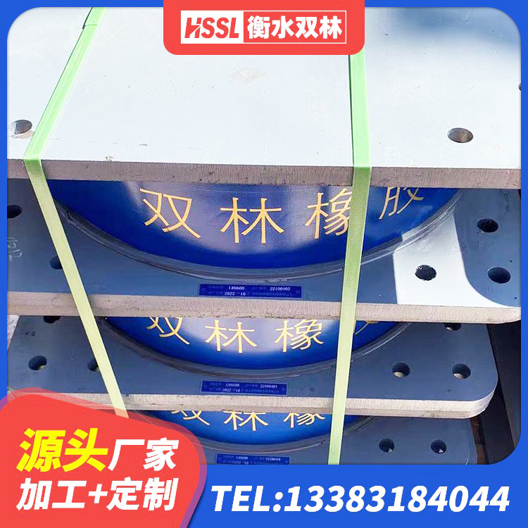 休宁县LRB700铝芯隔震支座 休宁县建筑水平力橡胶隔震支座生产厂家 休宁县叠层隔震支座厂家电话 休宁县高阻尼抗震支座源头工厂 - 第10张