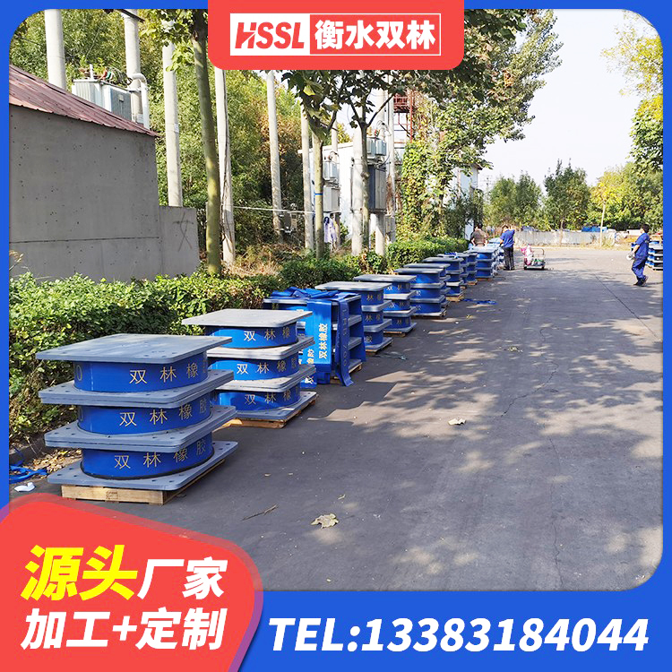 休宁县LRB1300铅芯橡胶隔震支座厂家 休宁县LRB700抗震支座 休宁县防震隔震支座厂家 休宁县高阻尼支座源头工厂 - 第2张