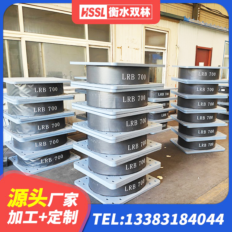 休宁县二型隔震支座厂家电话 休宁县建筑隔震支座LNR800厂家 休宁县铅芯橡胶隔震支座厂商生产厂家 休宁县LRB700抗震支座 - 第1张
