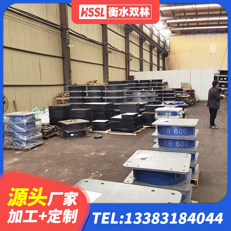 休宁县LRB700铝芯隔震支座 休宁县建筑水平力橡胶隔震支座生产厂家 休宁县叠层隔震支座厂家电话 休宁县高阻尼抗震支座源头工厂 - 第9张