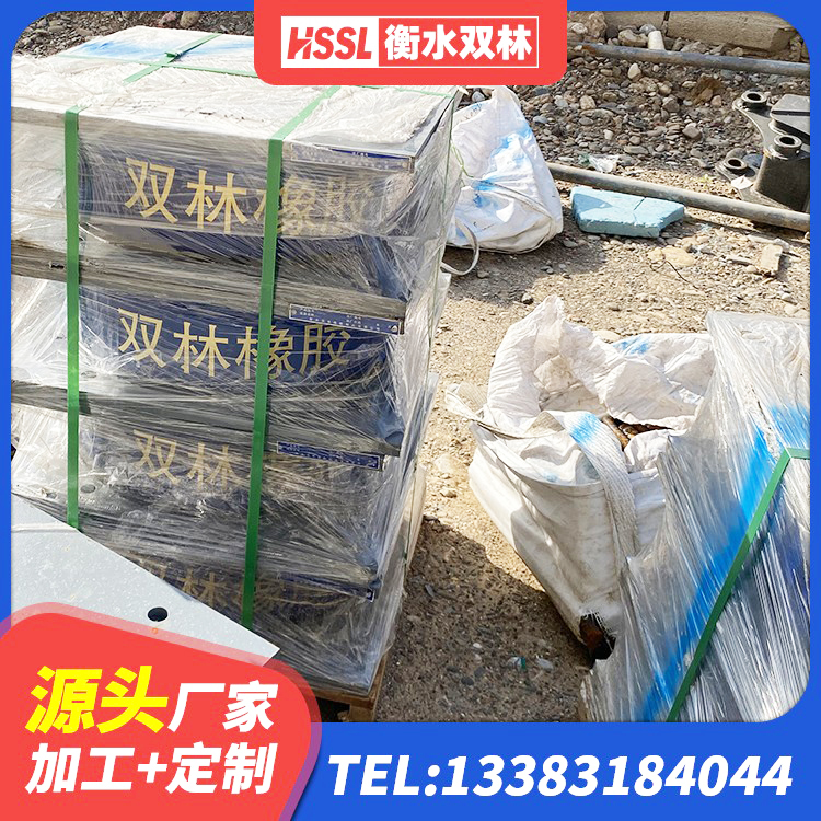 休宁县建筑工程隔震支座生产厂家 休宁县LRB隔震支座400生产厂家 休宁县叠层橡胶支座厂家电话 休宁县建筑橡胶隔震支座系统 - 第6张