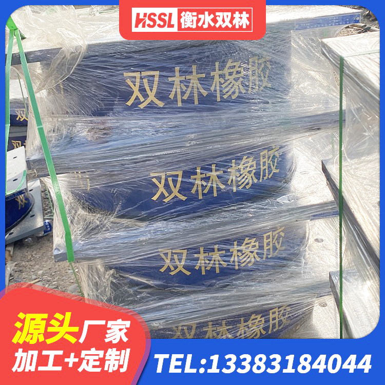 休宁县厚肉橡胶隔震支座 休宁县LNR水平力分散型隔震支座厂家电话 休宁县建筑橡胶隔震支座LNR-700生产厂家 休宁县高阻尼橡胶高支座厂家 - 第2张