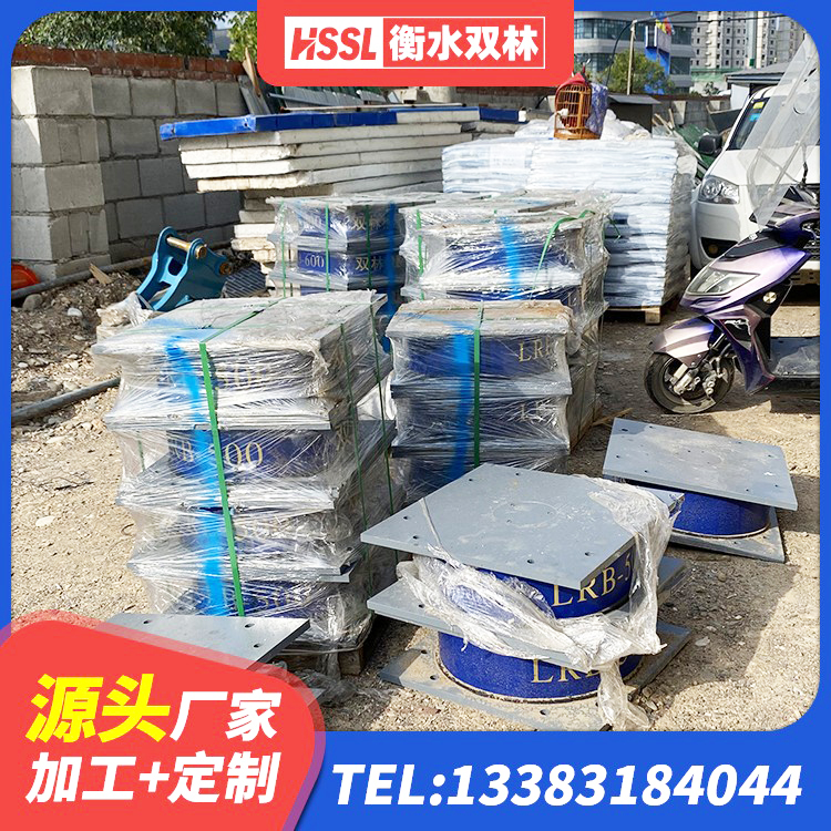 休宁县LNR水平力分散橡胶隔震支座厂家 休宁县高阻尼橡胶隔震支座(HDR)厂家 休宁县高阻尼铅芯橡胶隔震支座生产厂家 休宁县建筑高承载力耗能隔震支座生产厂家 - 第7张